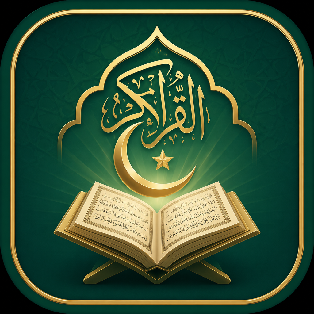 Bismillah