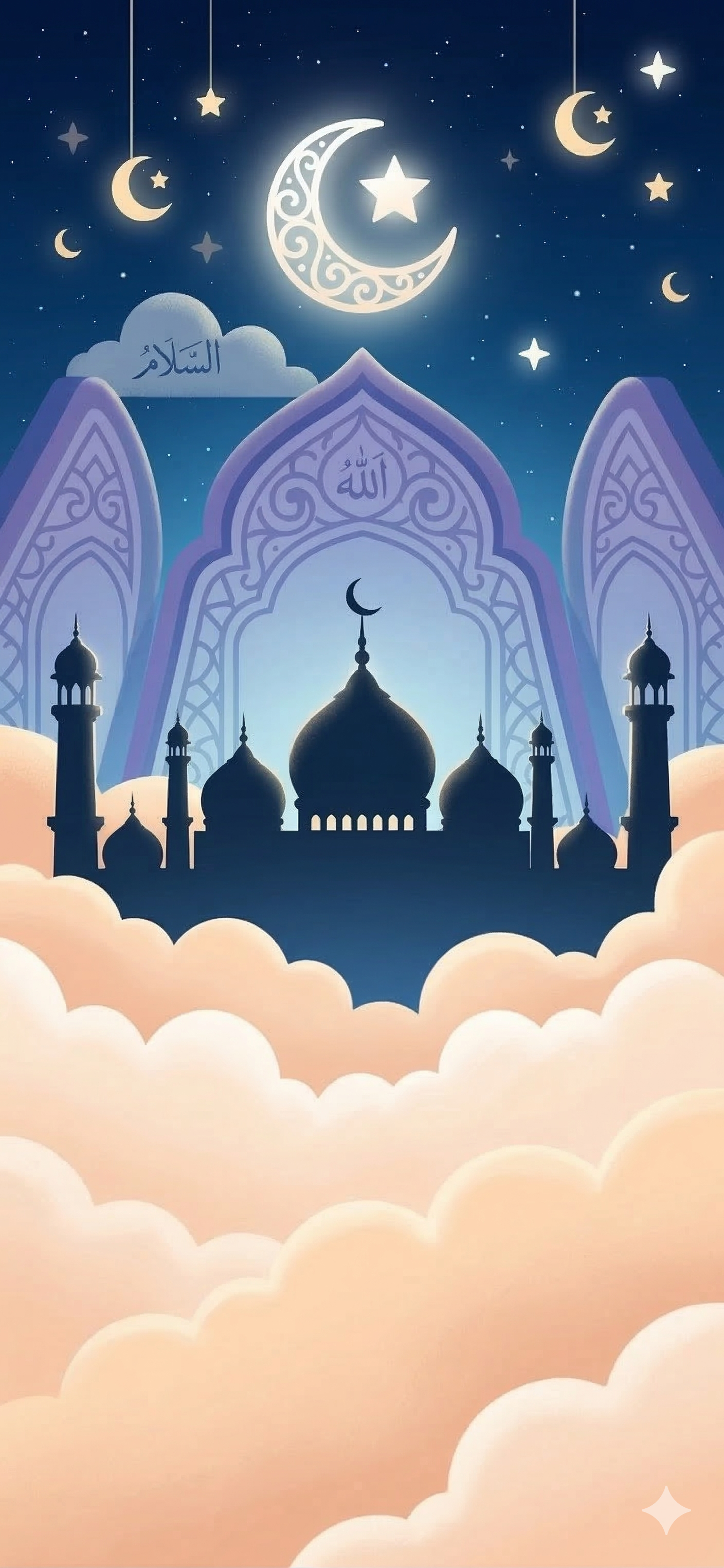 Bismillah